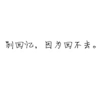 赤焰燃烧的头像
