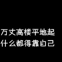 梦痕收集者的头像